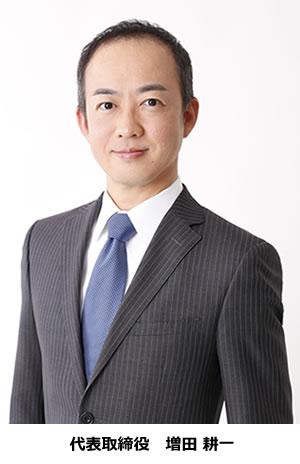 CEO 　Koichi Masuda